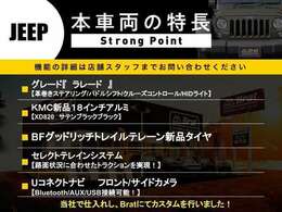 東京マイカー販売が運営するカスタムSUV専門店『Brat』の長野県に初上陸！キャンピングカー、キャンプSUV。4WD。ローダウンやリフトアップまで幅広い車両をご紹介します！