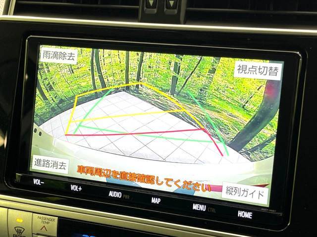 【バックカメラ】駐車時に後方がリアルタイム映像で確認できます。大型商業施設や立体駐車場での駐車時や、夜間のバック時に大活躍！運転スキルに関わらず、今や必須となった装備のひとつです！