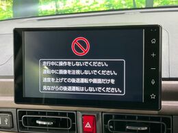 【ディスプレイオーディオ】視認性が高いディスプレイオーディオを装備♪操作性も良好で直感的なソース選択が可能です。