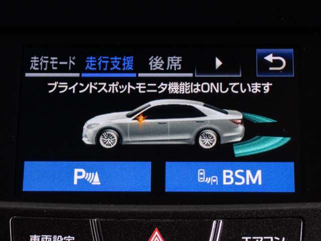 BSM（ブラインドスポットモニタ）！隣の車線を走る車両をレーダーで検知し、ドアミラーでは確認しにくい後側方エリアに存在する車両に加えて、急接近してくる車両も検知します。