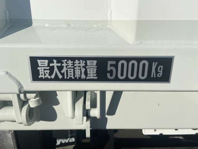 積載量：5,000kg