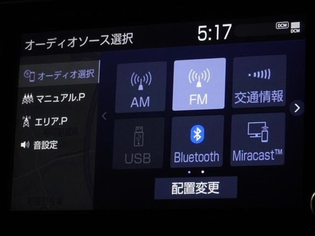 ブルートゥースを搭載してます、スマホと連動させると音楽等を楽しむことができます。