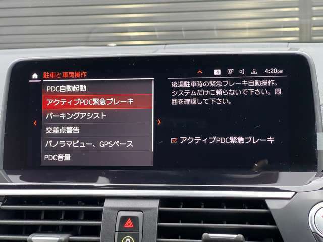 納車後のアフターもお近くのLIBERALAもしくはガリバー店舗（一部店舗除く）で対応が可能です。保証修理のほか、車検もお任せください。