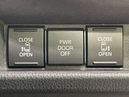 【両側パワースライドドア】スマートキーや運転席のスイッチで後席両側スライドドアの開閉が可能♪電動だから力を入れてドアを開ける必要が無く、小さなお子様でも簡単に開け閉めでき快適です♪