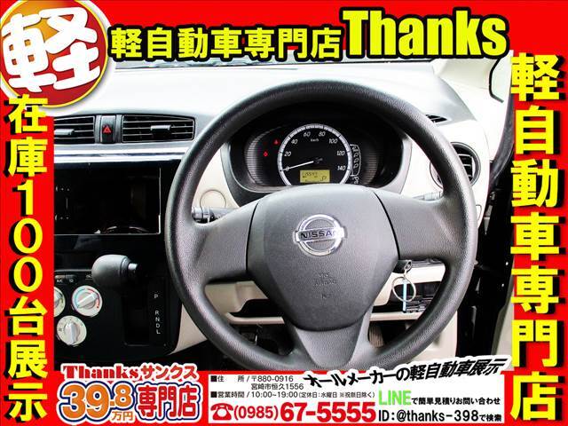 サンクスはオールメーカーのお車を取り扱っております！また、スタッフがお客様のご要望にあったお車をご提案させていただきます。気になるお車がございましたらお探しもできますので是非ご相談ください！