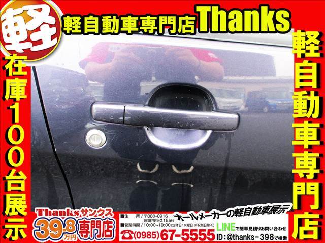 お車の電気系統は納車日、当日までチェックさせて頂きます。ブレーキランプ・ヘッドライト等の消耗品は補償内容に含まれません！！なので、ご納車直前まで確認作業を怠りません！！しっかりチェックしていますよ！！