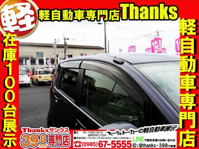 サンクスの車検はマッハ車検システムを導入しております！立ち会い車検になっておりますので車検の様子を工場とオンラインカメラを通して見ていただけます！何と！お車入庫から車検時間最短45分で終了です！