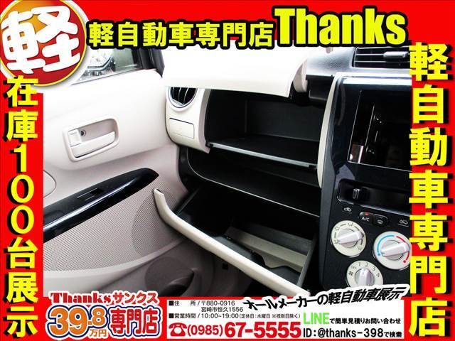 整備のスペシャリスト！！真心と確かな技術でお客様の大事なお車を整備しております！！車検はもちろんメンテナンスは当店自慢の整備士にお任せください！！長く安全に乗って頂きたいという気持ちも込めております