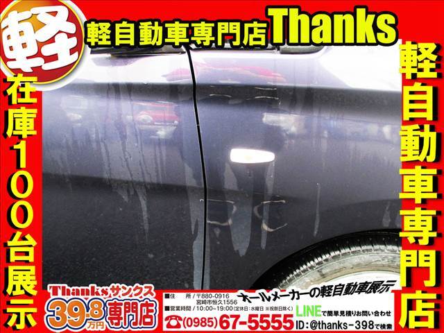 当店では、車輌を展示する前に商品化という、ある程度の内装・外装の清掃を致します。納車の際は外装・内装を隅々まで徹底的に清掃させて頂き、ご納車させて頂いております。ピカピカのお車は気持ちがいいですよね！