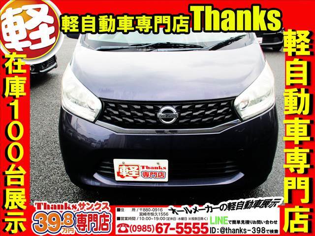 今の軽自動車ですが、意外と広い作りになっております。車輌の種類によっては普通自動車よりも室内が広く感じるお車も多数ございます。後部座席も足元広々です。トランクルームも広々でお荷物が沢山のせられますよ！
