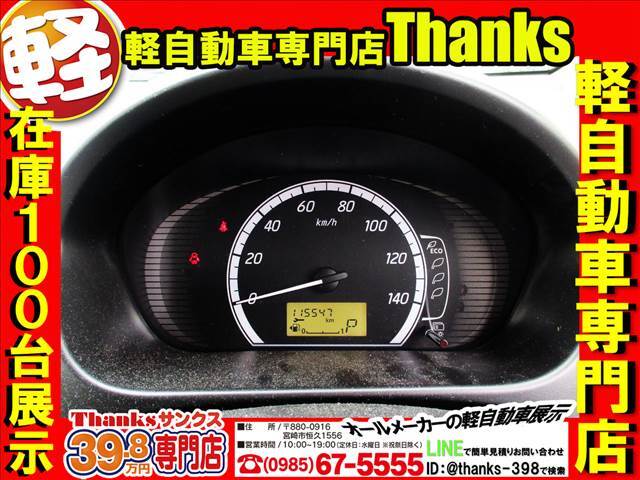 電動格納ミラーのチェック・ミラー角度調整の動作確認も行っております！！保証内容には電動格納ミラーは含まれております！もしもの時もご安心ください！！ご納車後もしっかりサポートさせていただきます！！