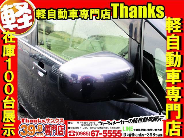 サンクスの保証は3ヶ月保証から3年保証まで取り扱っております！！！しかもっ！！走行距離は無制限です！！（一部を除きます）自社工場完備ですので安心して検討されてください。保証内容も充実してますよ！！