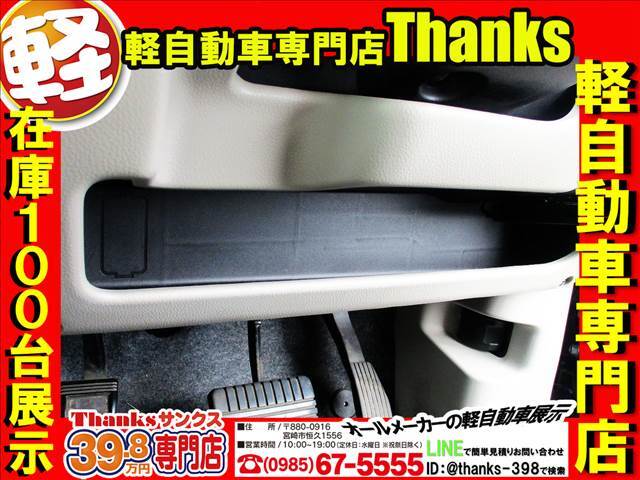サンクスのスタッフは車種勉強会も行っております！お客様に素敵なご提案をてきるように日々勉強あるのみです！お客様とお車の素敵な出会いの為に努力は惜しみません！気になるお車がありましたらスタッフまでどうぞ
