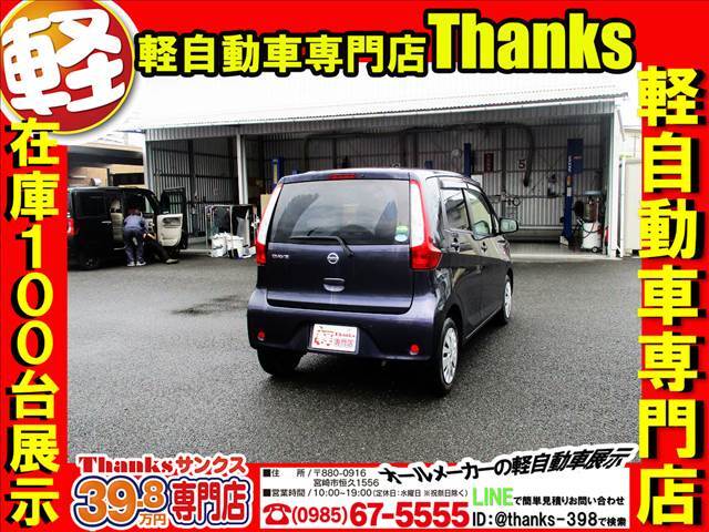 サンクスってどんなお店？そんなお客様の疑問にお答えしちゃいます！！サンクスは在庫70台展示の軽自動車販売店です！！また、自社工場もありますのでメンテナンスもできますよー！また、三井住友海上代理店です