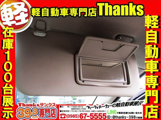 サンクスの納車式は少し違います！！元気なスタッフがお車などの説明をわかりやすくお伝えします！！ご納車記念の写真撮影はまさに記念に残ると思います！記憶に記念に残るお時間をお客様にお届けします！