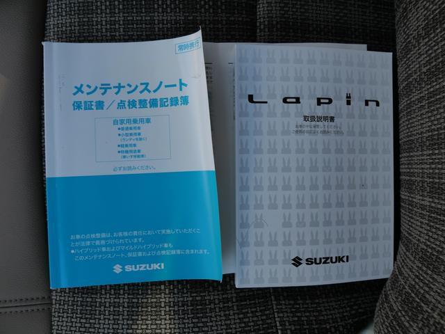取扱説明書・メンテナンスノートもあります！