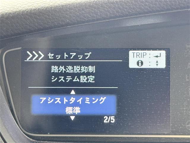 【路外逸脱抑制機能】はみ出しそうなとき、ディスプレー表示とステアリング振動の警告で注意を促すとともに、車線内へ戻るようにステアリング操作を支援します。機能には限界があるためご注意ください。