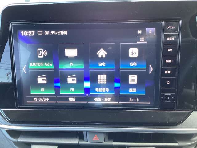 ナビゲーションメインメニュー