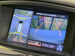 【アラウンドビューモニター】専用のカメラにより、上から見下ろしたような視点で360度クルマの周囲を確認することができます☆死角部分も確認しやすく、狭い場所での切り返しや駐車もスムーズに行えます。