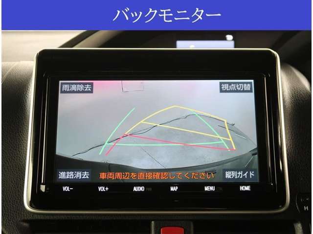 【カメラ】バックカメラが付いていますので車庫入れ時の後方確認も安心です。