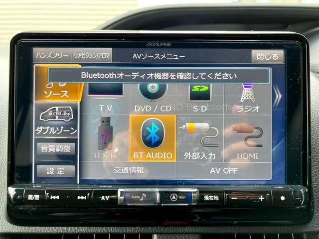 Bluetoothも付いていますので車内にCDを置かなくていいので車内がすっきりします。同グレード同オプション新車購入参考価格3,450,000円