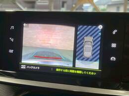 【バックモニター】を装備で駐車が苦手な方でも安心です。