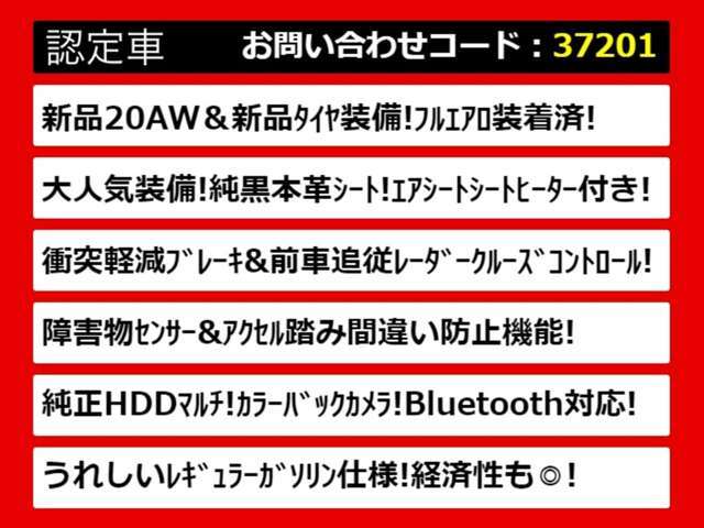 関東最大級クラウン専門店！人気のクラウンがずらり！車種専属スタッフがお出迎え！色々回る面倒が無く、その場でたくさんの車両を比較できます！グレードや装備の特徴など、ご自由にご覧ください！