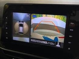 【アラウンドビューモニター】専用のカメラにより、上から見下ろしたような視点で360度クルマの周囲を確認することができます☆死角部分も確認しやすく、狭い場所での切り返しや駐車もスムーズに行えます。
