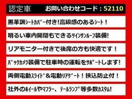 こちらのお車のおすすめポイントはコチラ！他のお車には無い魅力が御座います！ぜひご覧ください！