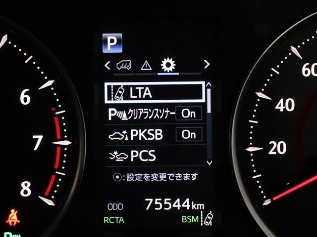 ★オプション装備！衝突軽減ブレーキやレーンキープアシスト等の安全性能が装着されております！