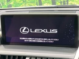 【10.3インチワイドナビ】高級感とインパクトのある大型ワイドナビを装備。各種オーディオ操作はもちろん、横長ワイド画面でのマップ2分割表示など、利便性も高いナビです♪