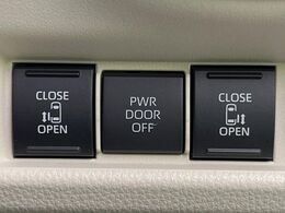 【両側パワースライドドア】スマートキーや運転席のスイッチで後席両側スライドドアの開閉が可能♪電動だから力を入れてドアを開ける必要が無く、小さなお子様でも簡単に開け閉めでき快適です♪