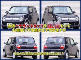 ボディコーティングも承っております。研修を受けたスタッフが丁寧に施工いたします。ピッカピカにしますよ！