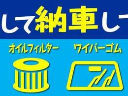 アフターフォローもお任せください！