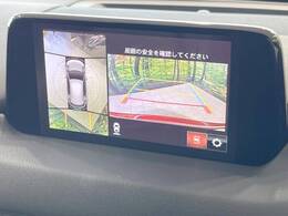 【360°ビューモニター】専用のカメラにより、上から見下ろしたような視点で360度クルマの周囲を確認することができます☆死角部分も確認しやすく、狭い場所での切り返しや駐車もスムーズに行えます。