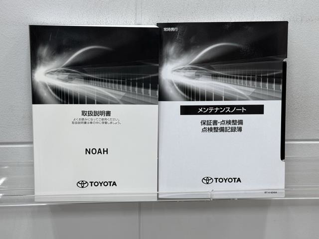 メンテナンスノート、取扱説明書です。　その車の整備記録が事細やかに記録されています。　車が生まれてから今までどのような道を歩んできたのか判るとても重要な物ですよ。