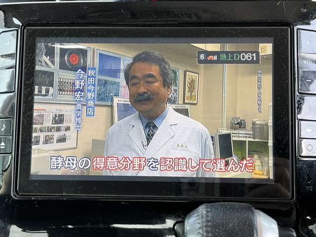カーナビ付き！今となっては必需品ですね！不明な点はお気軽にお問い合わせ下さい！