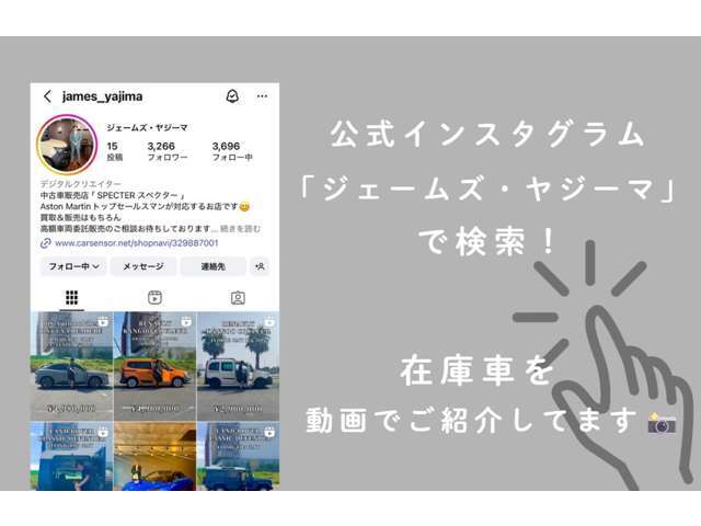 DS4の紹介動画もUPしております。「ジェームズ・ヤジーマ」で検索ください！