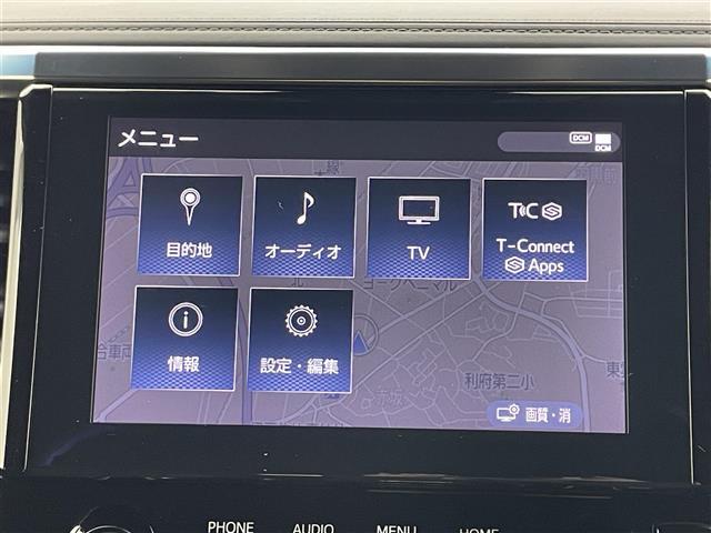 【カーナビ】ナビ利用時のマップ表示は見やすく、いつものドライブがグッと楽しくなります！