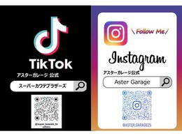 TikTok、インスタやってます！お車のお得情報も掲載しております☆ぜひ一度見てください！