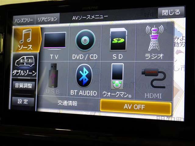 ブルートゥースオーディオ機能付です！お持ちの　i-Pоdなどで音楽を楽しめます。