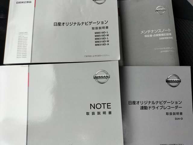 取扱説明書・メンテナンスノート…当社の車には、『ワイド保証』が付いてきます。高品質な中古車ですが、充実保証をプラスすることでさらに安心感アップ。走行距離無制限で、大切な愛車を保証します。