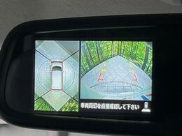 【アラウンドビューモニター】専用のカメラにより、上から見下ろしたような視点で360度クルマの周囲を確認することができます☆死角部分も確認しやすく、狭い場所での切り返しや駐車もスムーズに行えます。