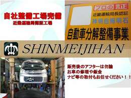 当店では令和6年10月開始のOBD検査にも対応した高性能なスキャンツールを導入。お車のコンディションチェックはもちろん、ルームランプの点灯時間やアラームの有無など、様々なセッティングの変更が可能です。