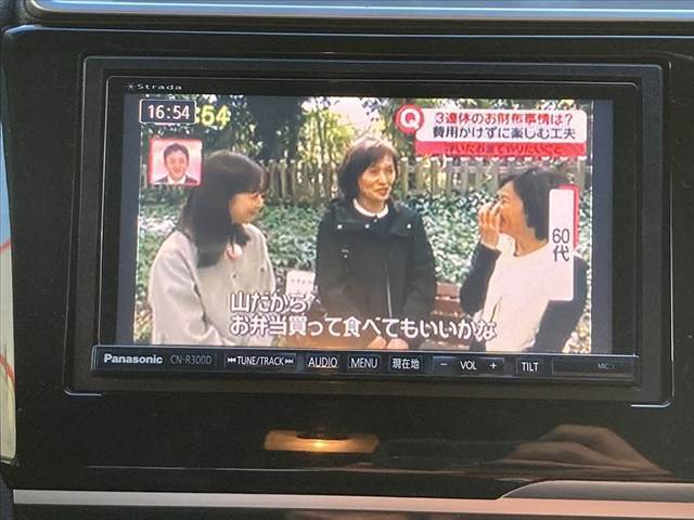 全車鑑定書付き！気になる傷、匂い、状態などありのままのコンディションを正直に公開させて頂きます★査定資格を保持したスタッフが各支社に常駐★