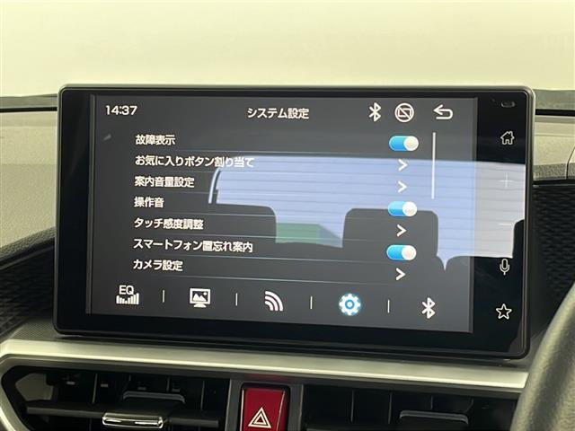 【カーナビ】ナビ利用時のマップ表示は見やすく、いつものドライブがグッと楽しくなります！