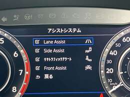 様々な運転支援システムを装備。車線からのはみだしを警告するレーンキープアシスト。追突などを予防するプリクラッシュセーフティ。車線変更時などに巻き込みを防止するブラインドスポットモニター。