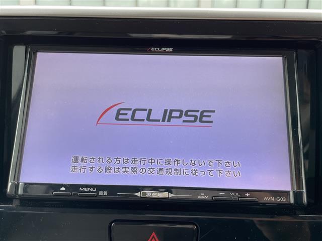 【カーナビ】ナビ利用時のマップ表示は見やすく、いつものドライブがグッと楽しくなります！