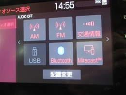 ◆◆◆「Bluetooth」装備！！！スマートホンの音楽再生が可能です。！！