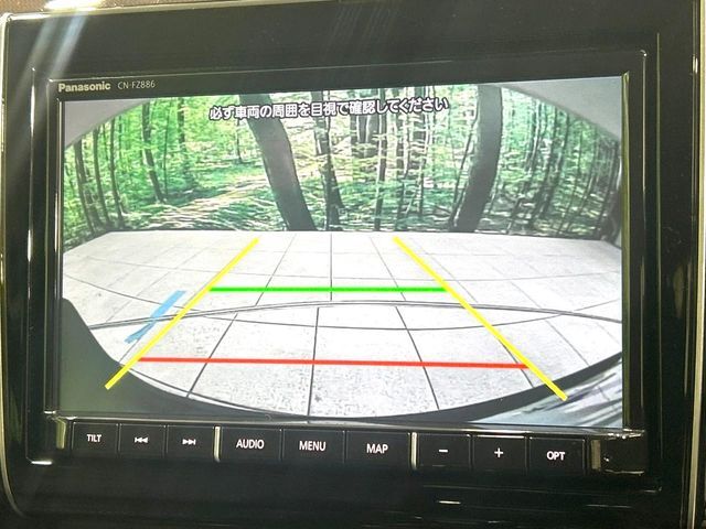 【バックカメラ】駐車時に後方がリアルタイム映像で確認できます。大型商業施設や立体駐車場での駐車時や、夜間のバック時に大活躍！運転スキルに関わらず、今や必須となった装備のひとつです！